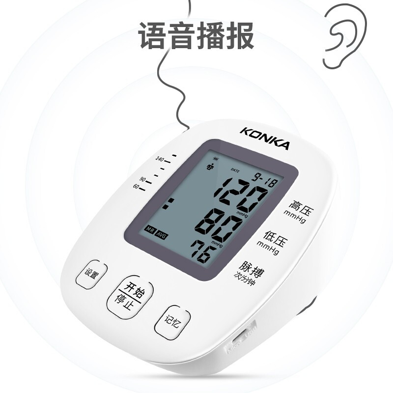 精准便捷，守护健康每一步——康佳BSX513臂式电子血压计测评
